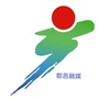 鄠邑融媒ico