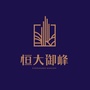 湖州恒大御峰ico