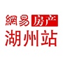湖州网易房产ico