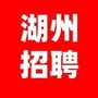 湖州招聘ico
