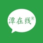 建阳潭在线ico