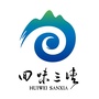 回味三峡ico