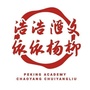 浩浩汇文依依杨柳ico