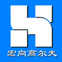 宏向高尔夫公众号ico