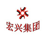 榆林宏兴重卡超市ico