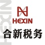 合新工商税务代理公众号ico