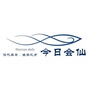 今日会仙ico