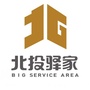 北投驿家ico