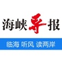 海峡导报ico