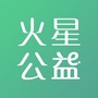 火星益行ico