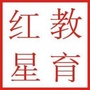 红星红色文化培训中心ico