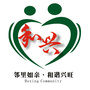 和兴社区服务平台公众号ico