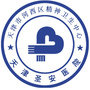 天津河西圣安医院ico
