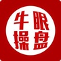 每日热点细读ico