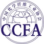 中国化学纤维工业协会ico