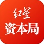 红星资本局ico
