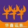 华鑫证券阎良营业部ico