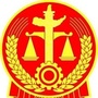 海西州西部矿区人民法院ico