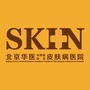 北京华医皮肤病医院ico