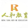 衡阳船山人和教育ico