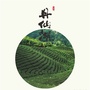 河源丹仙湖茶叶ico