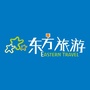 海盐东方旅游ico