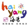 海阳旅游度假区ico