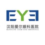 汉阳爱尔眼科ico