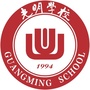 河源市源城区光明学校ico