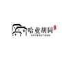 哈业胡同镇人民政府ico