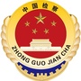 华新检察ico