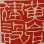 黄岩建设ico