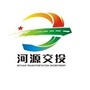 河源交投ico