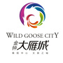 金钟大雁城ico
