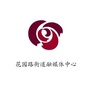 花园路街道融媒体中心ico