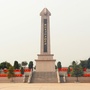 衡阳市烈士陵园管理处ico