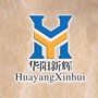 华阳乐聘公众号ico