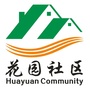 新都区花园社区青年ico