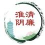 清廉淮阴ico