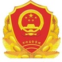黄岩市场监管ico