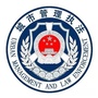 河源城管ico
