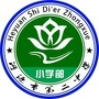 河源市第二中学师生风采ico