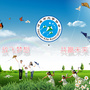 河源市风筝协会公众号ico