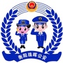 衡阳市公安局珠晖分局ico