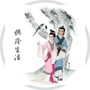 槐荫生活公众号ico