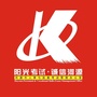 河源考试办ico