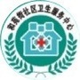 和苑街社区卫生服务中心ico