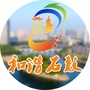 和谐石鼓ico