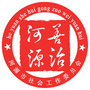 河源市社工委ico