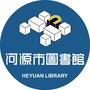 河源市图书馆ico